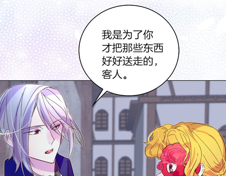 第57话 我要跟着客人你啊~12