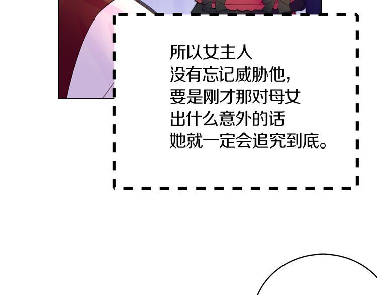 完结篇 环游世界40