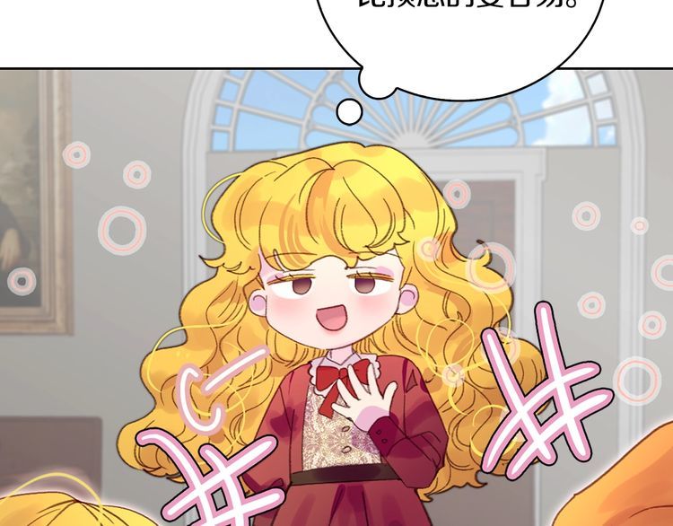 第128话 求婚了93