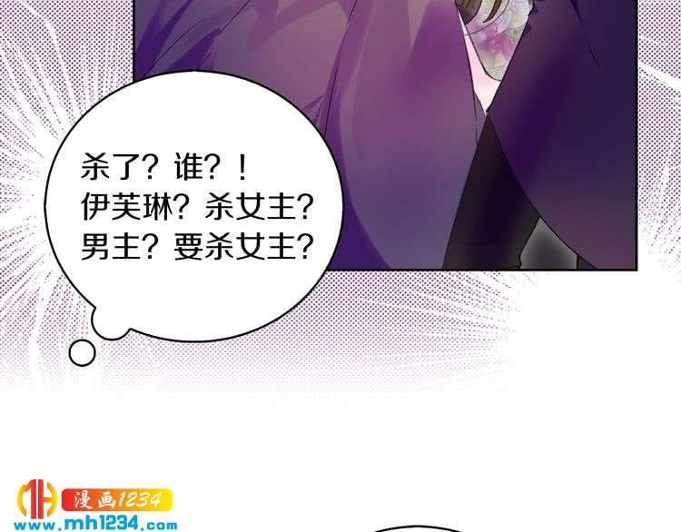 第103话 靠太近31