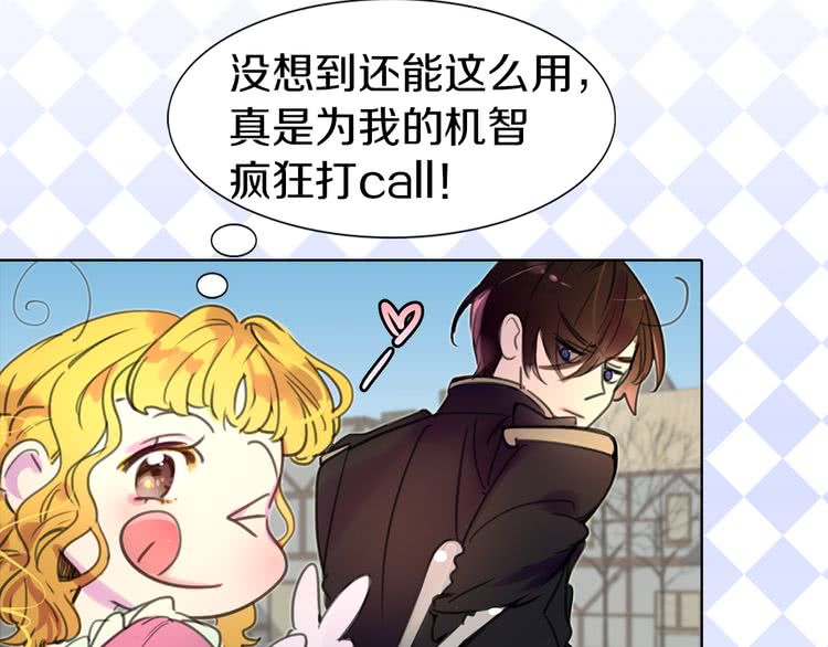 第28话 消失的死亡flag！18