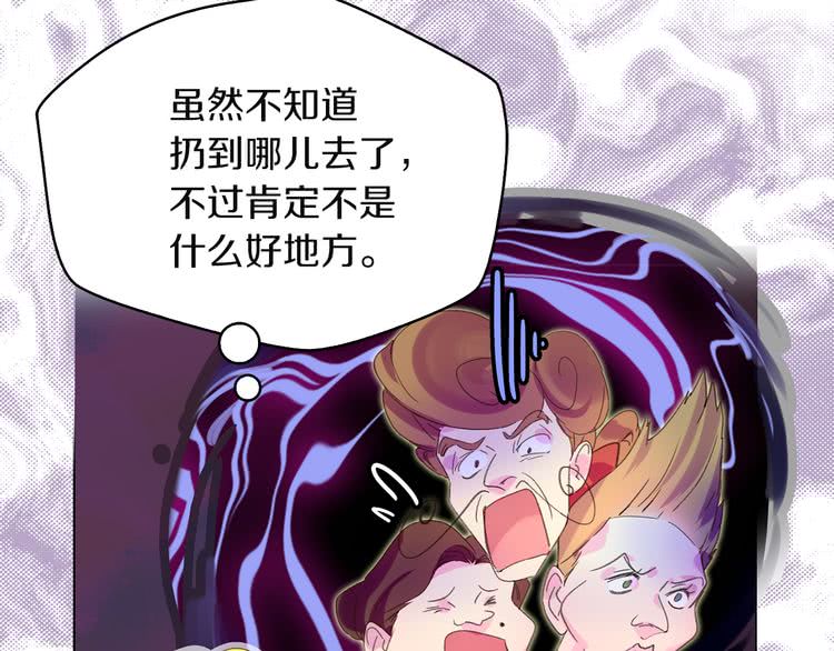 第56话 客人，你的良心呢？108