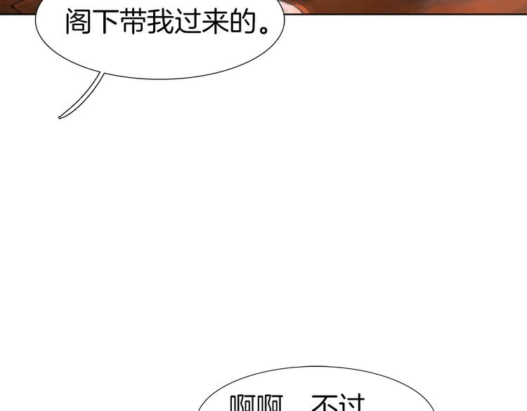 第26话 女配也要楚楚可怜13