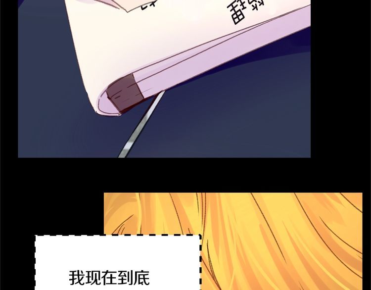 第130话 诱人的嘴唇37