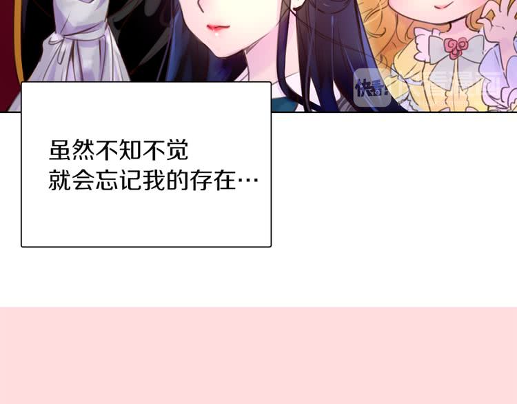 第37话 阿尔温主动跟我说话111