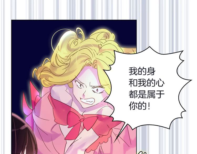 第66话 拔剑吧！女配角0