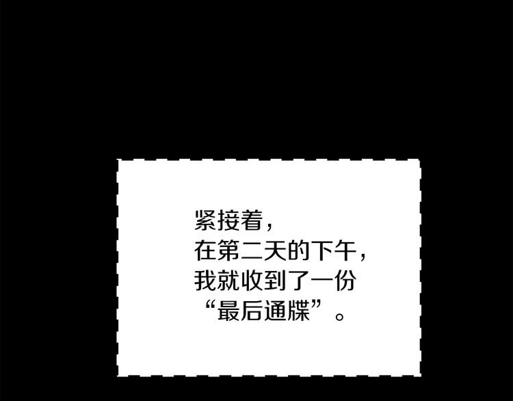第95话 微笑暴击83