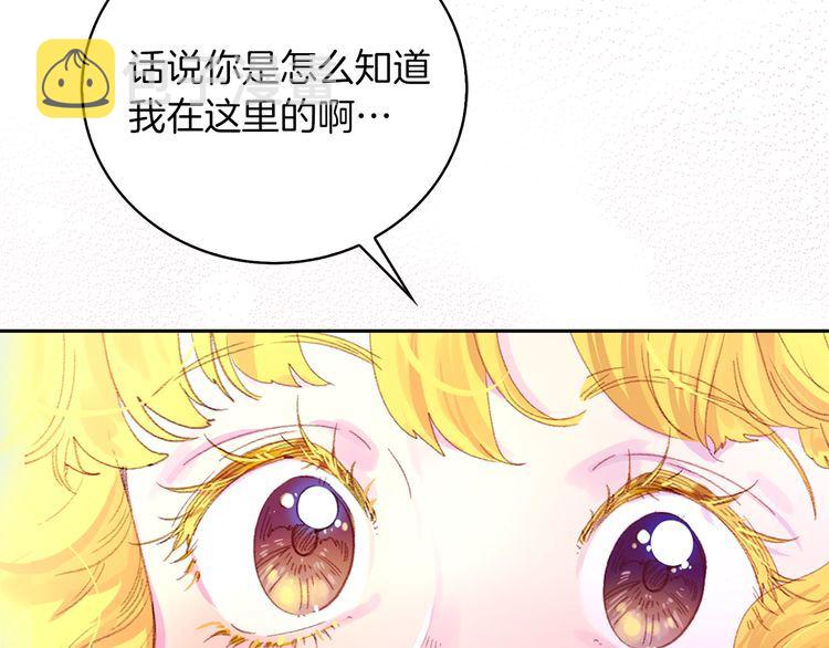 第124话 我们的家13