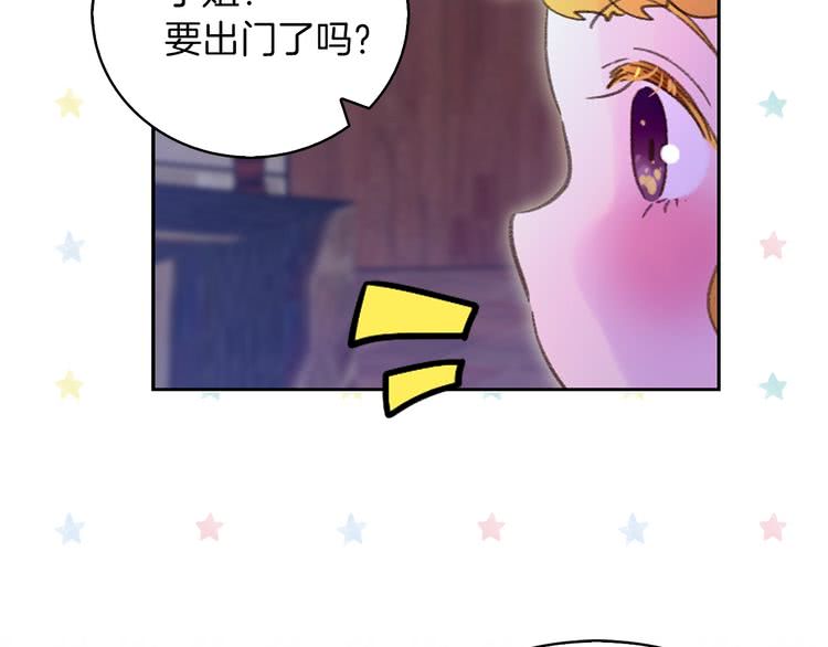 第68话 女神选拔大会79
