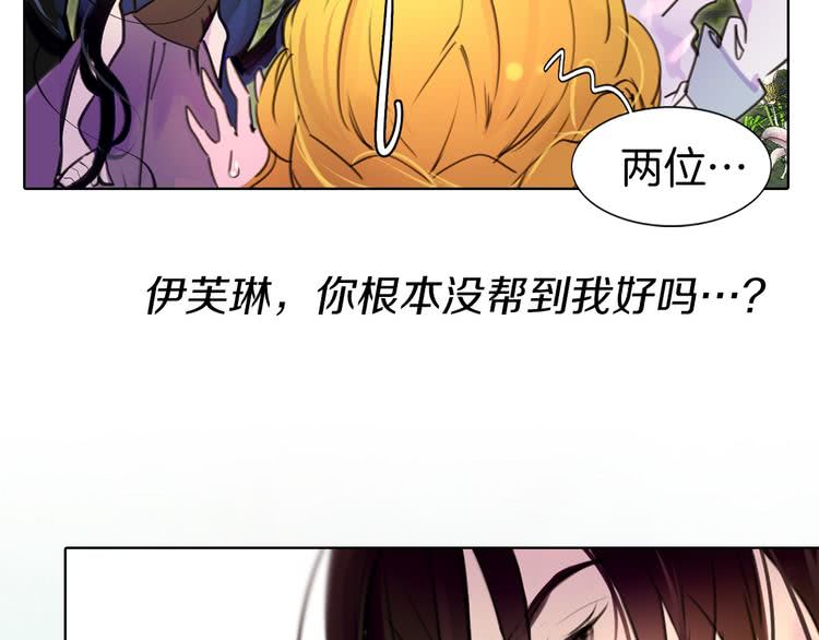 第8话 一见钟情纳入后宫95