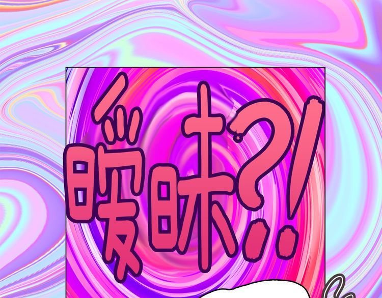第121话 难言之隐12