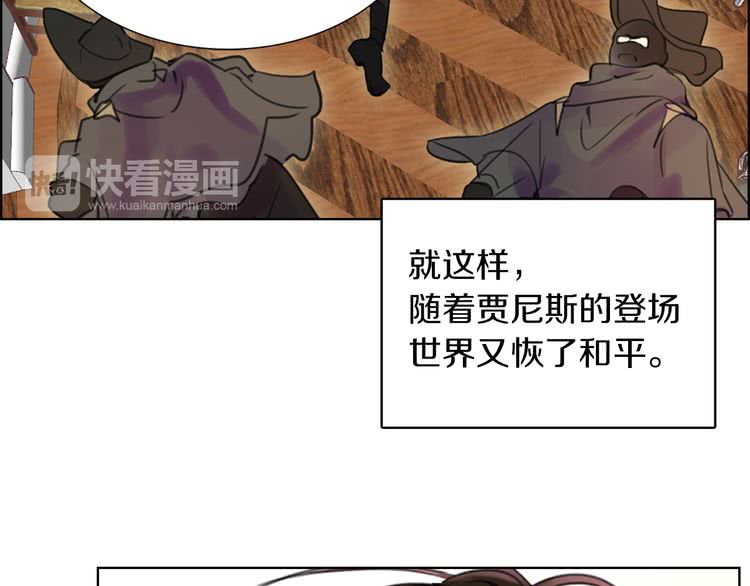 第31话 与皇女惺惺相惜！69