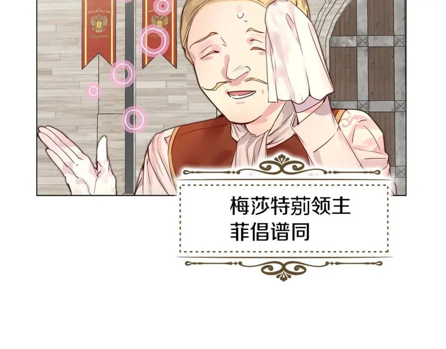 番外8 贾尼斯的老套路296