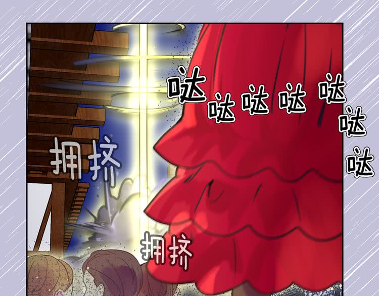 第51话 三个男主闪瞎了我的眼88
