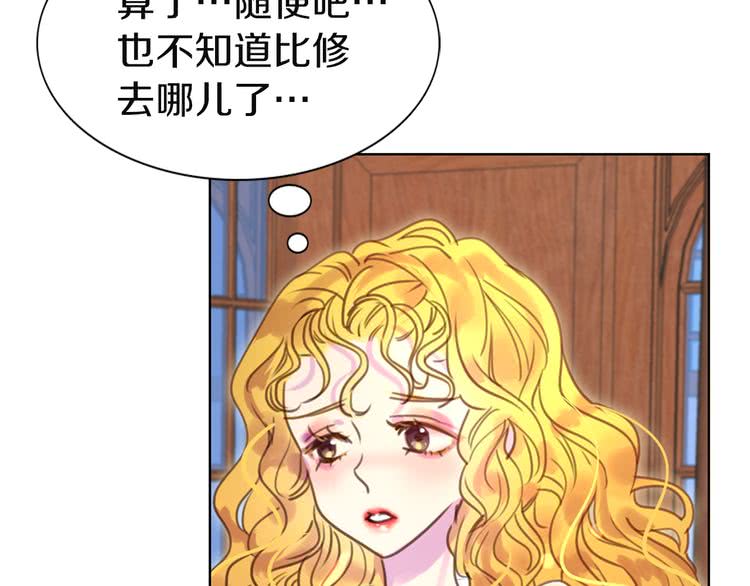 第41话 魔塔塔主的笑声82