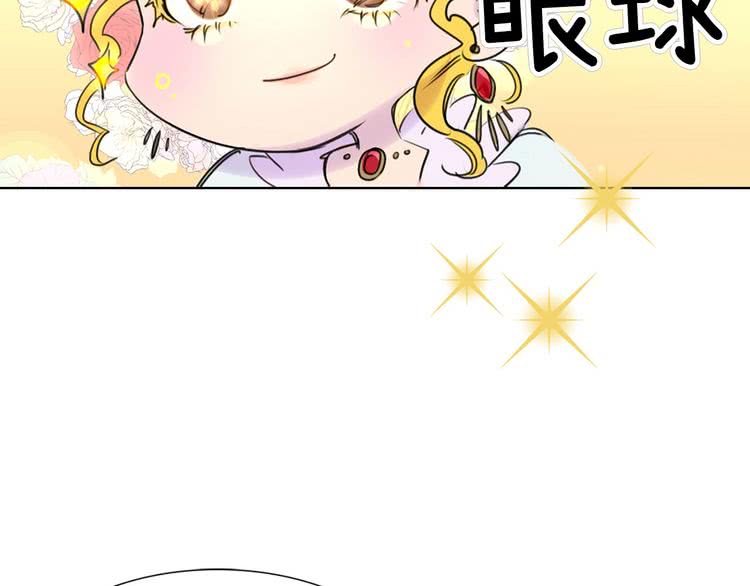 第6话 好戏一大出49