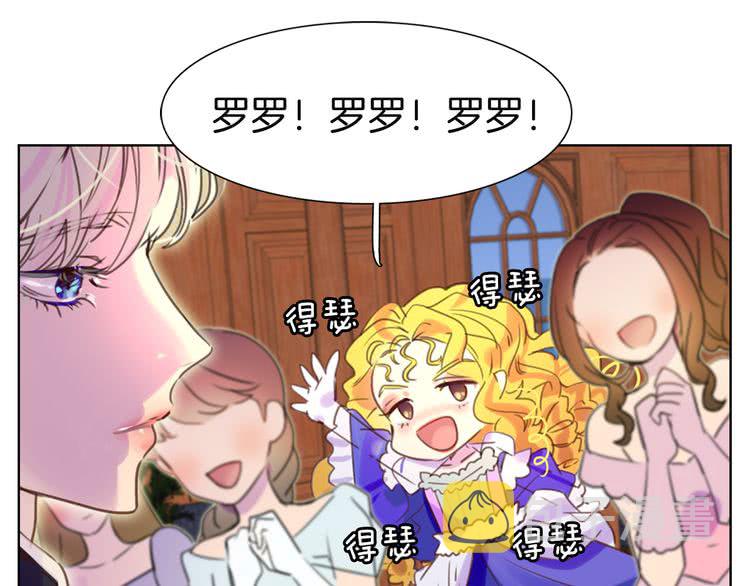 第42话 蛇蝎女配出场68