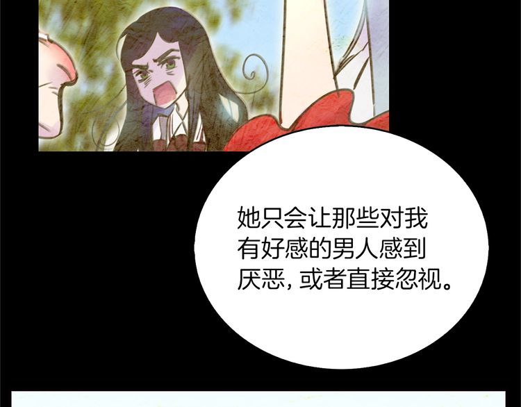 第132话 你还没资格73