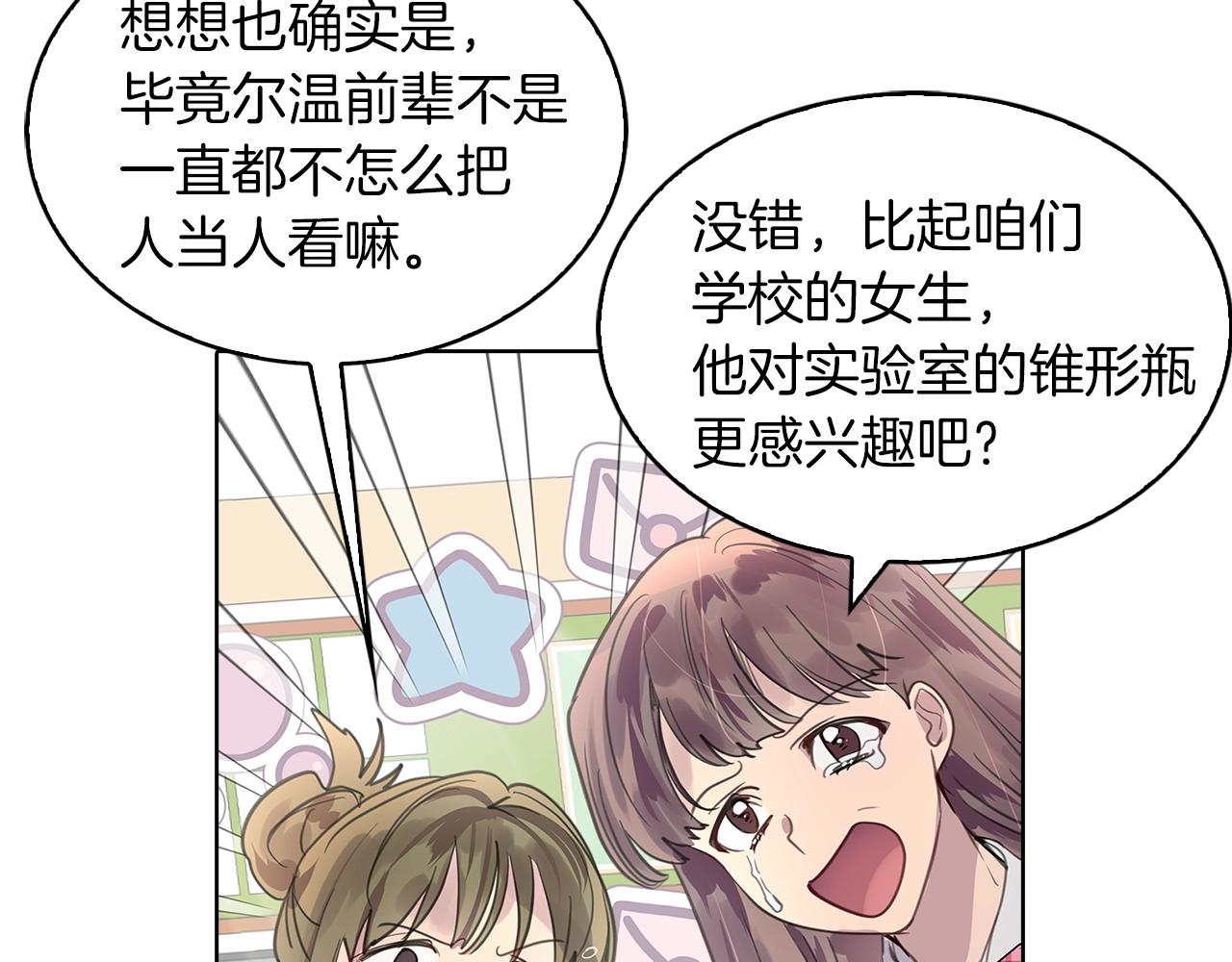 番外34 网络小说之花452