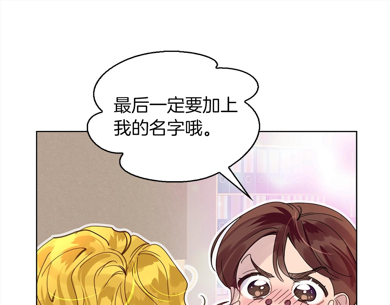 番外36 网络小说之花627
