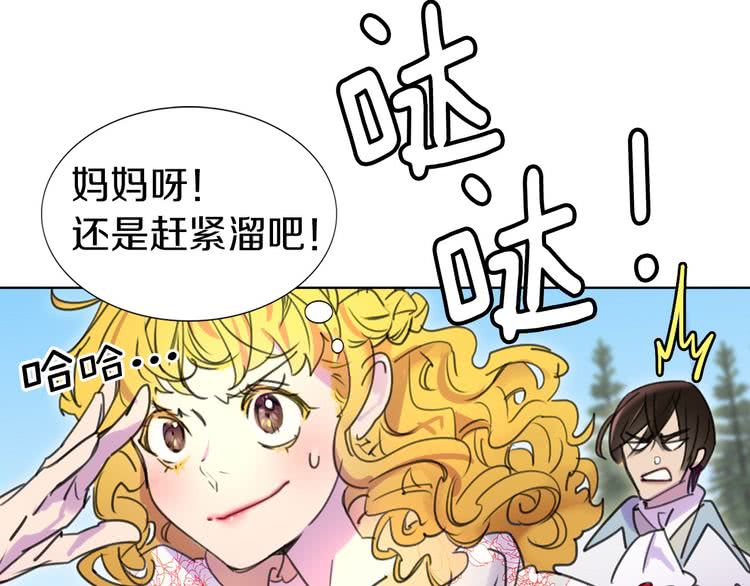 第9话 噩梦般的爆米花10