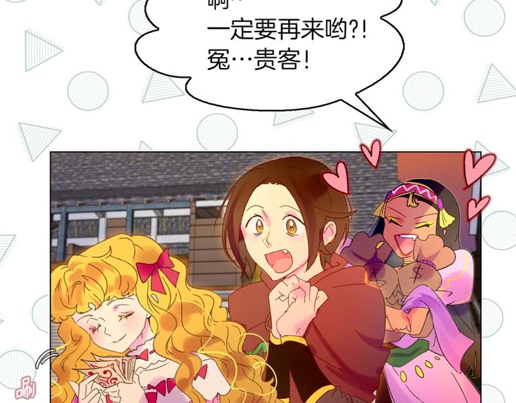 第68话 女神选拔大会64