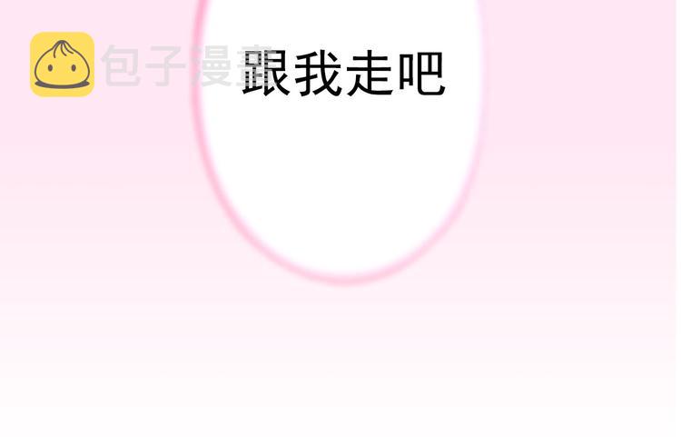序章 华丽女配爆笑来袭20