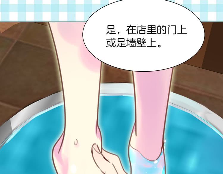 第34话 女仆也爱看魔法！82