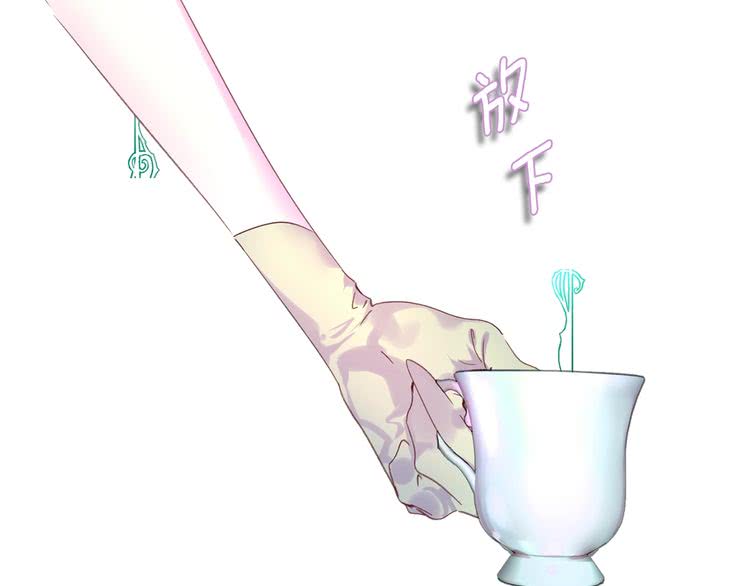 第96话 这是你拒绝我的理由？45