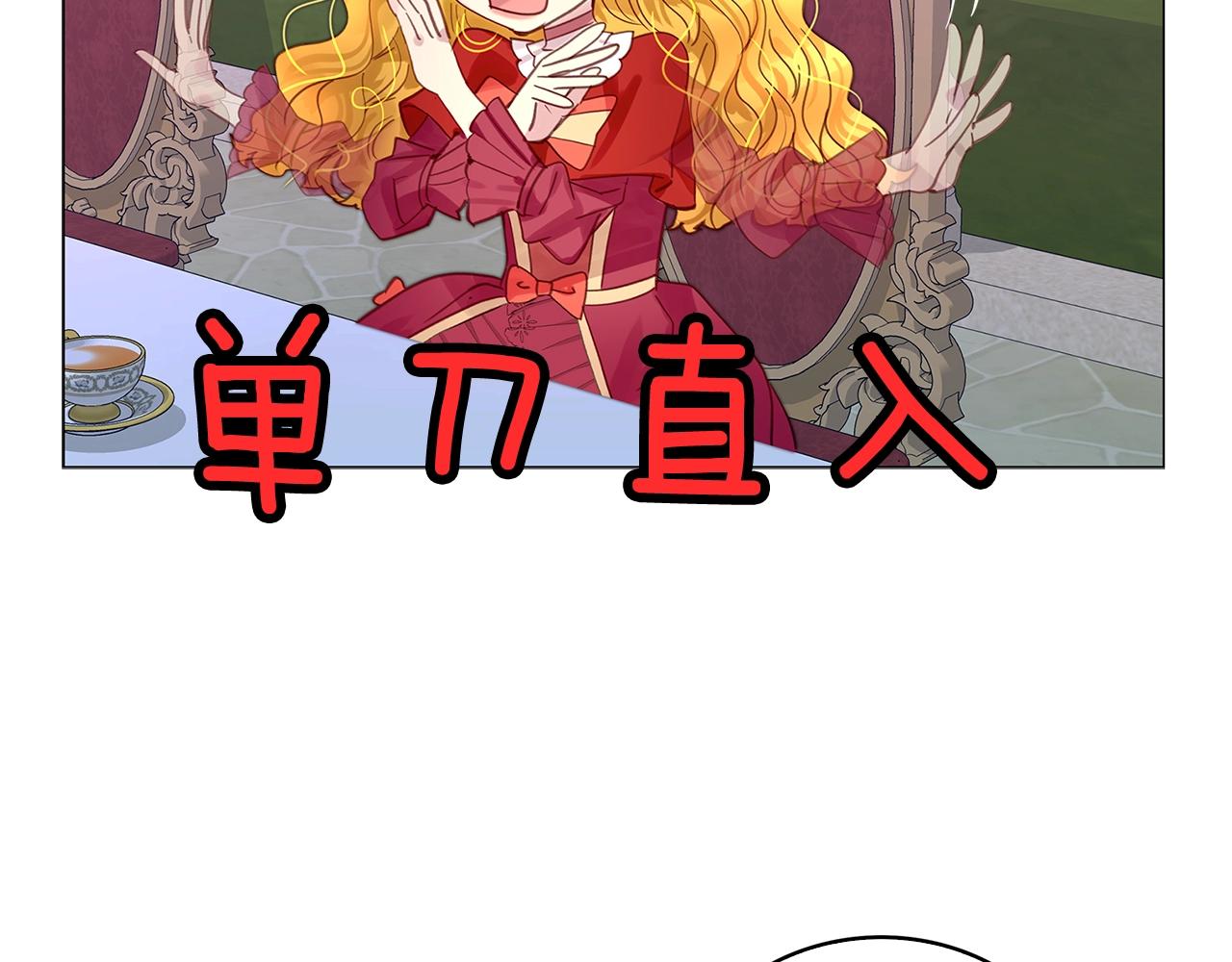 番外11 贾尼斯的老套路564