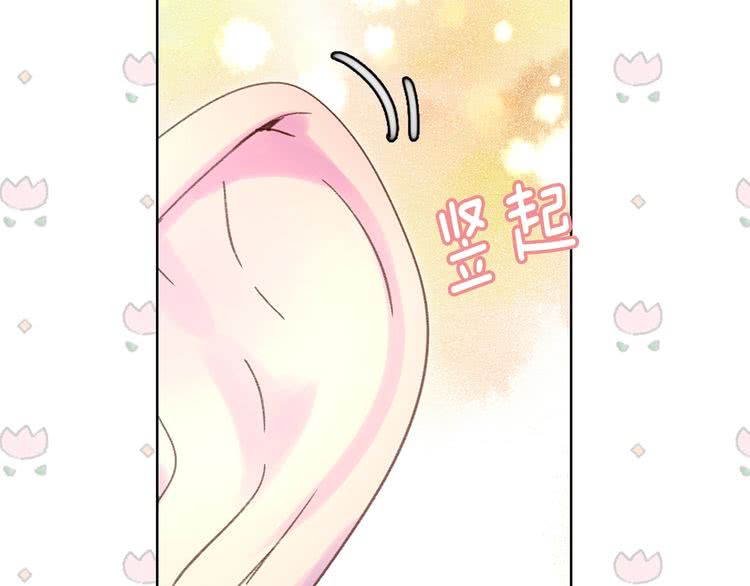 第82话 这个男主有剧毒70