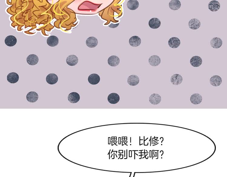 第40话 无法无天的魔塔塔主39