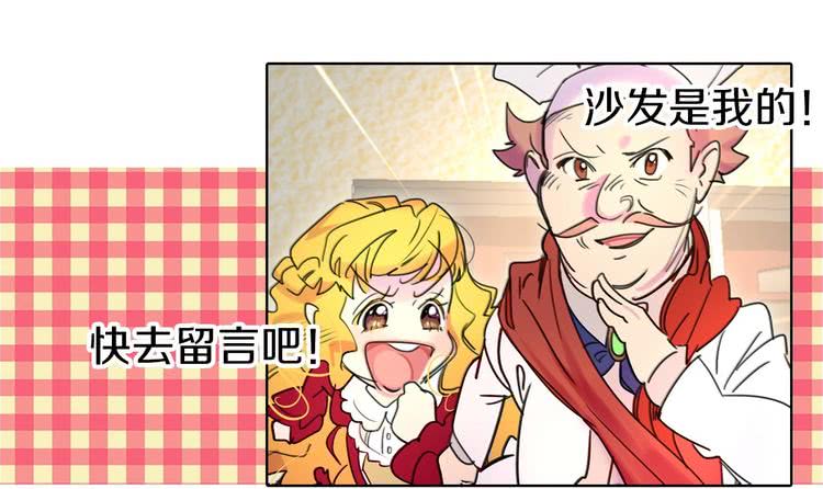 第7话 第2男主闪亮登场147