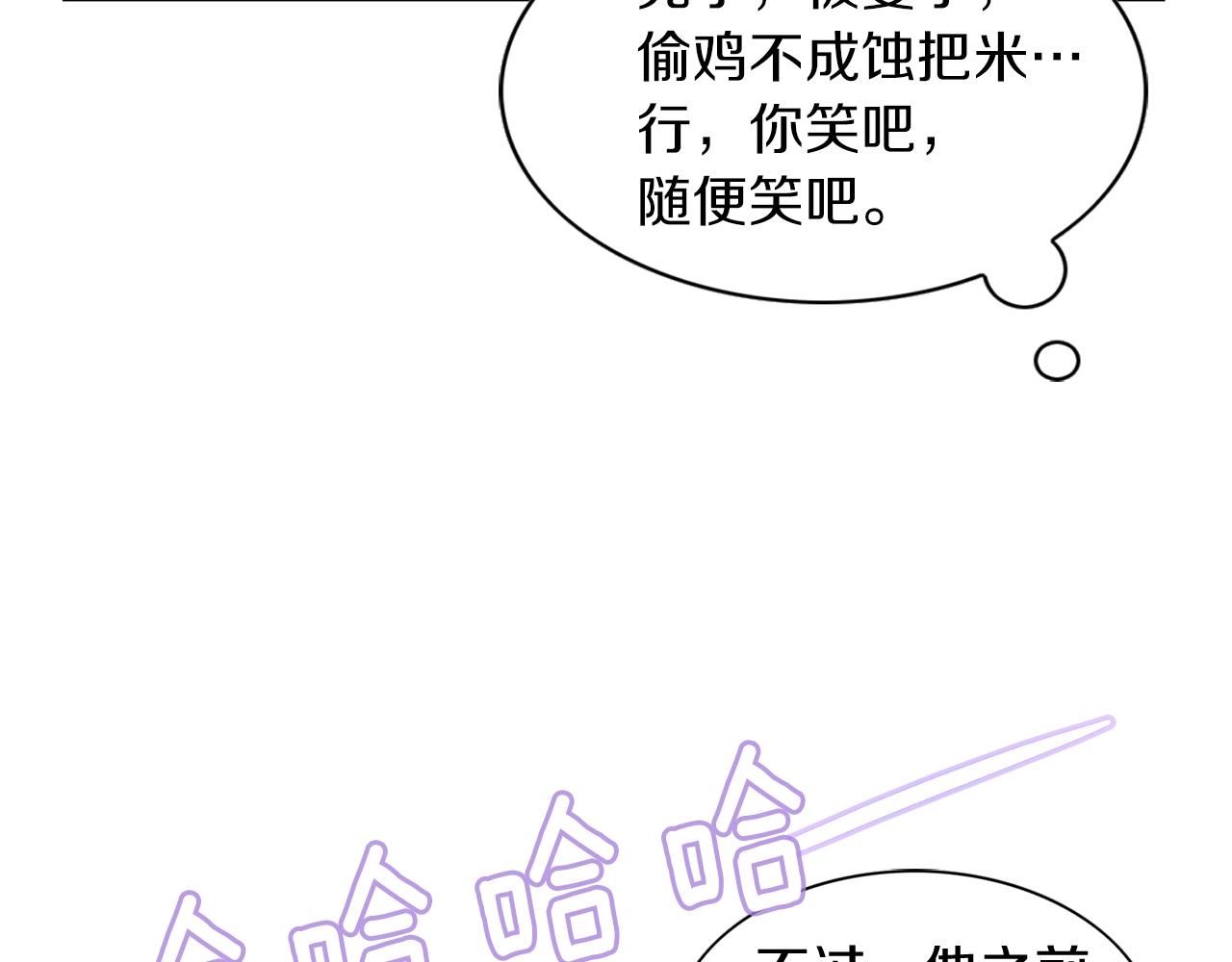 番外16 贾尼斯的老套路1055