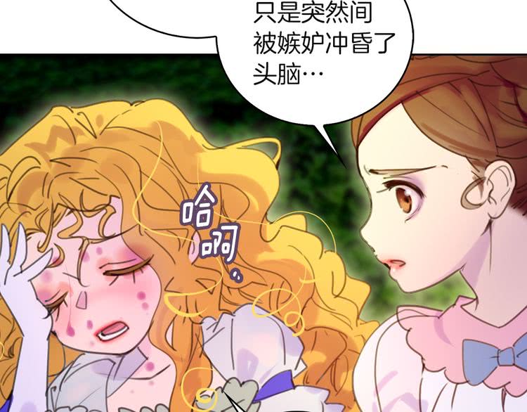 第47话 我们不是一个世界的人94