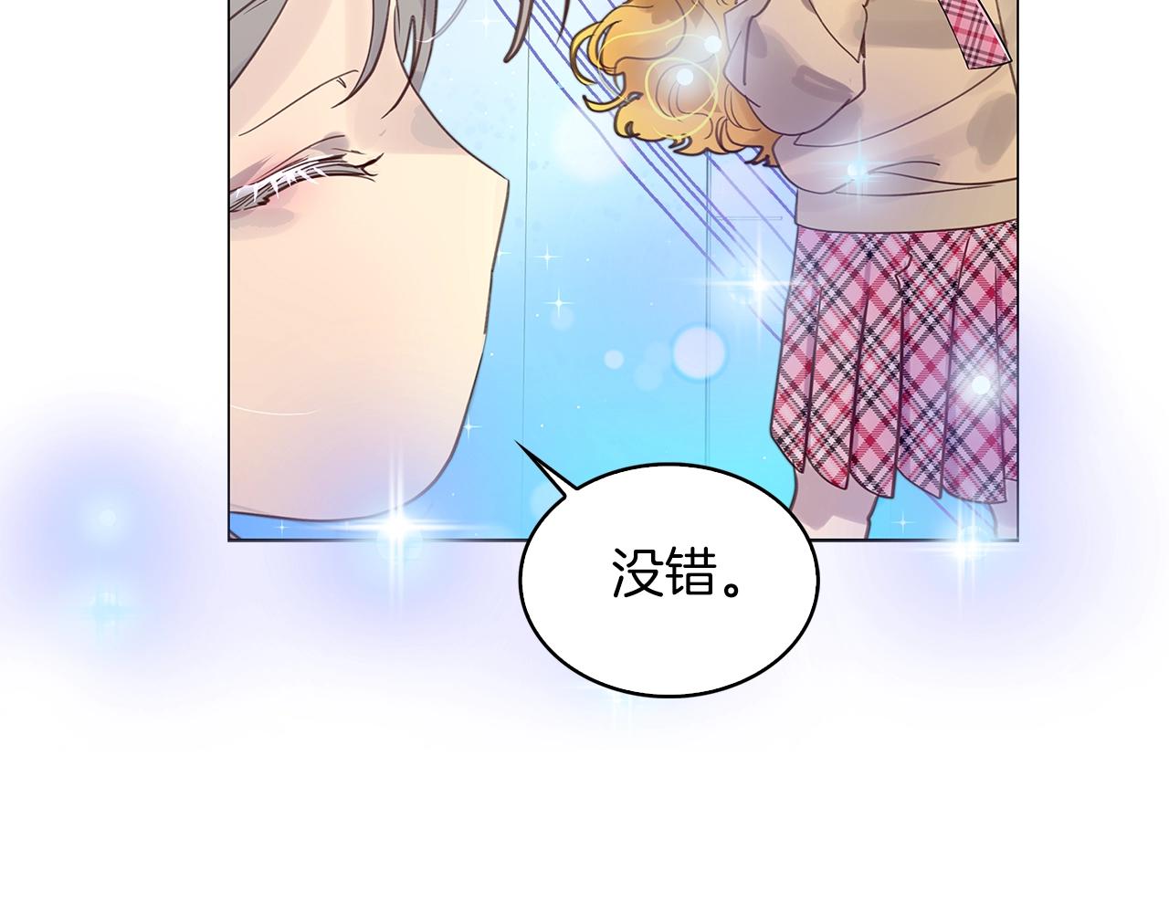 番外38 网络小说之花8111