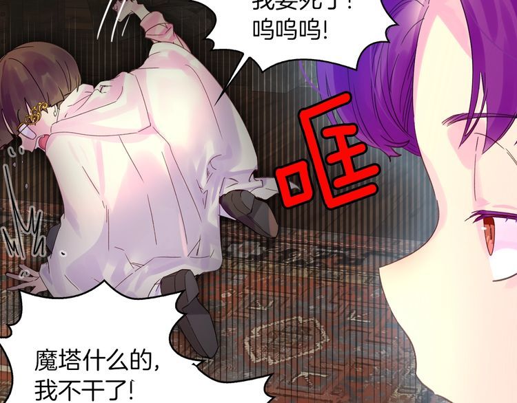 完结篇 环游世界69