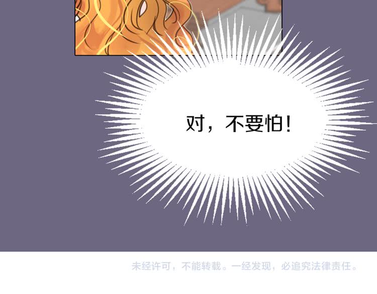第40话 无法无天的魔塔塔主101