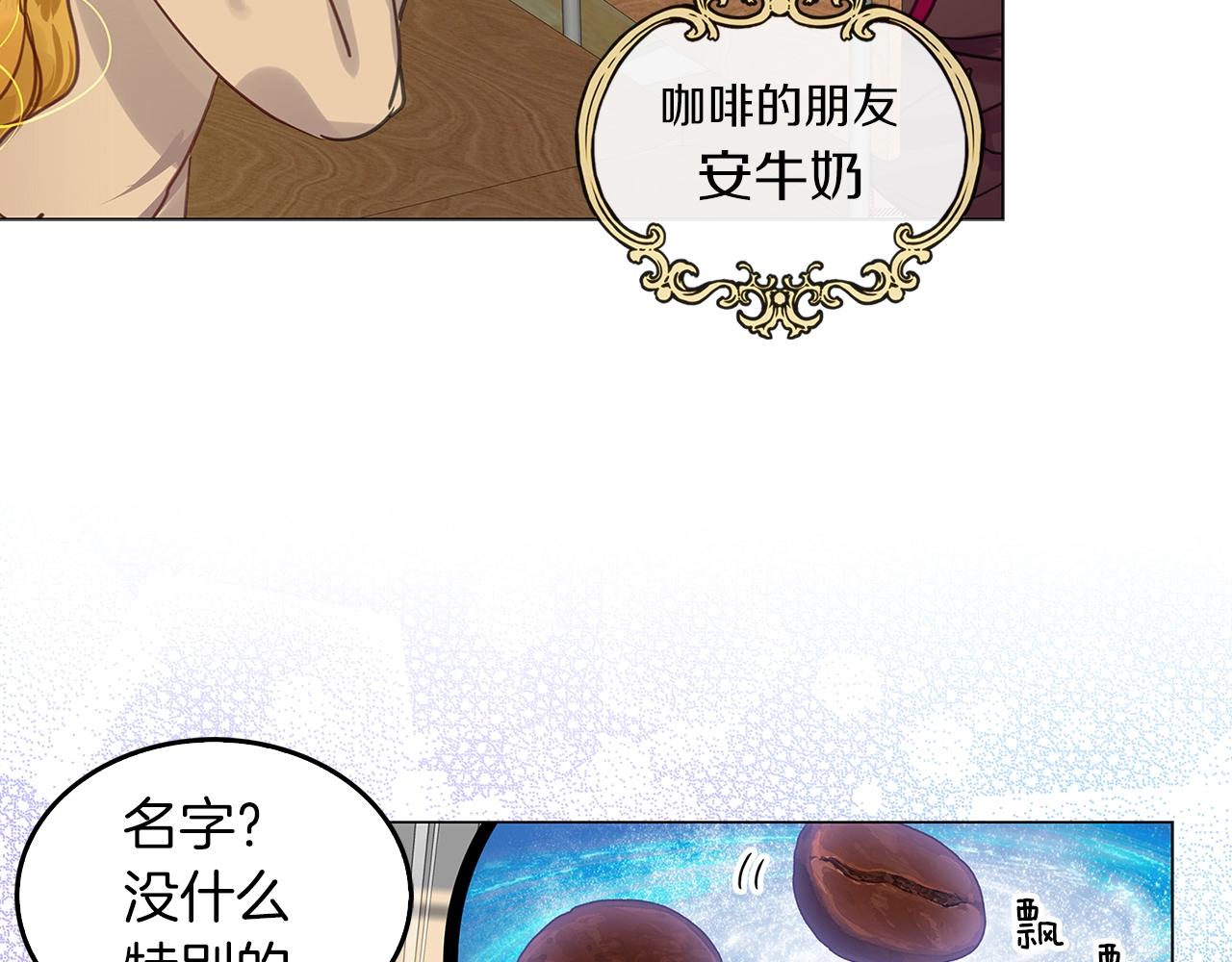 番外31 网络小说之花122