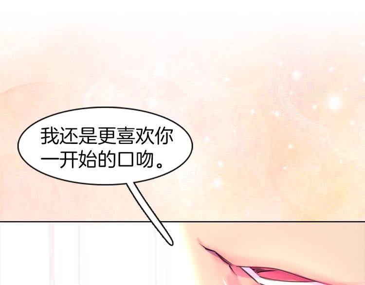 第16话 女主身边就是风水宝地68