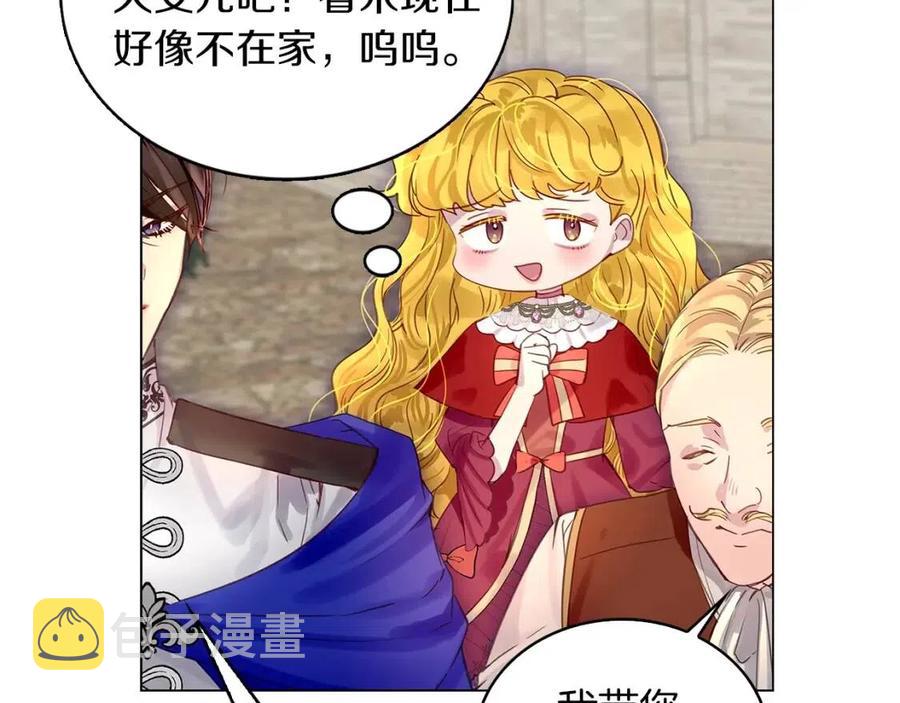 番外8 贾尼斯的老套路2102