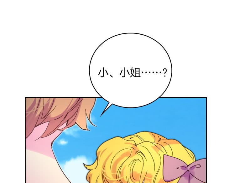 第100话 金钱的力量7