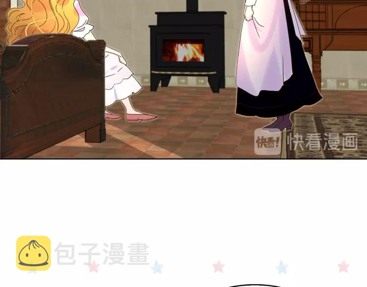 第74话 求你闭嘴83