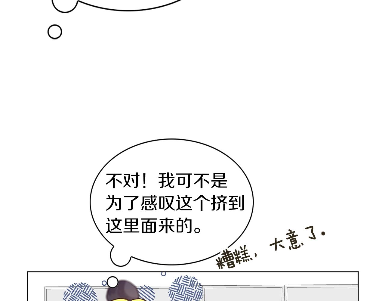 番外32 网络小说之花2109