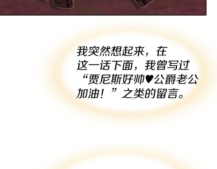 第16话 女主身边就是风水宝地75
