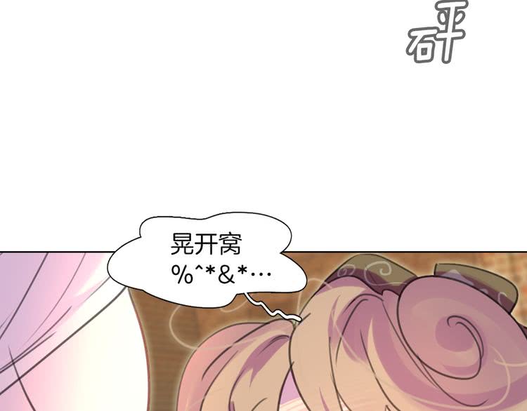 第34话 女仆也爱看魔法！21