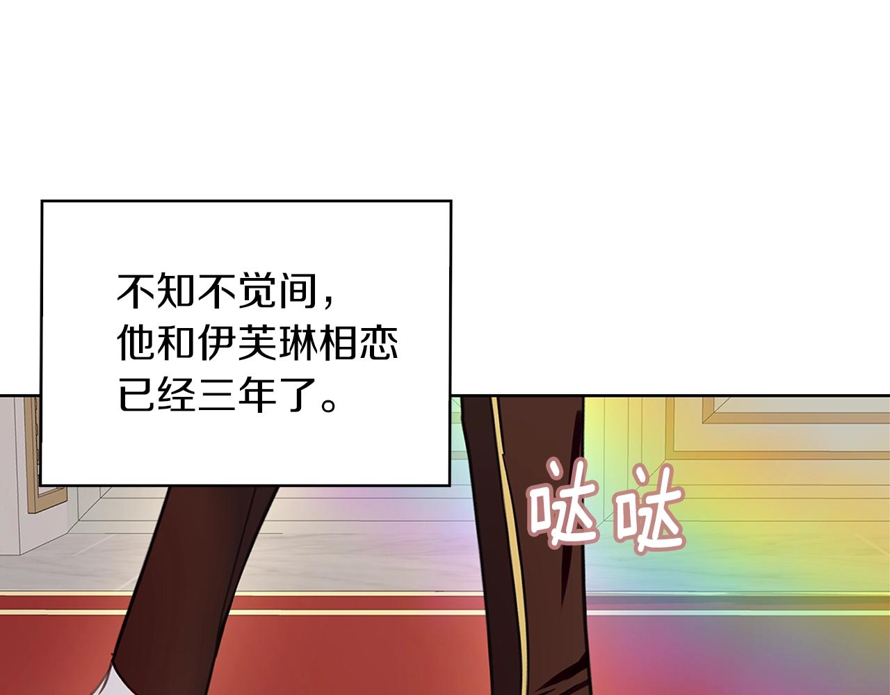 番外28 几年后的故事115