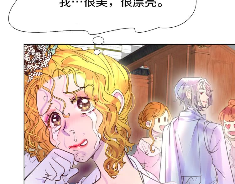 第41话 魔塔塔主的笑声16
