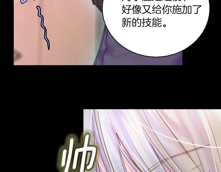 第120话 爱情的滋味36