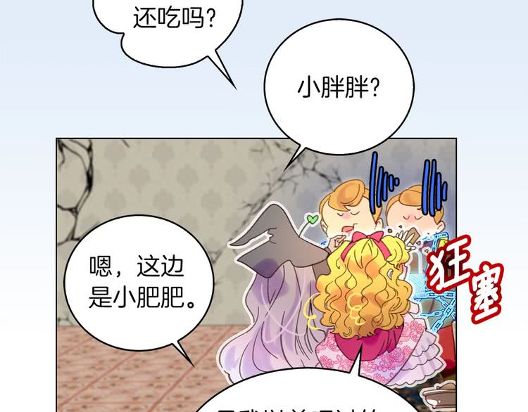 第89话 至少床还在38